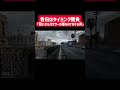 告白してみた【GTA5】#shorts