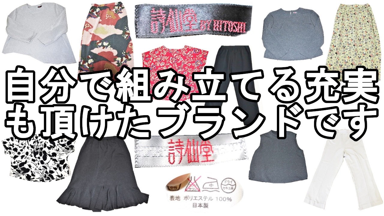 an bproduce様専用 紬つけ襟+ちりめんセットアップ 先行発売！襟付き