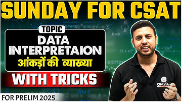 UPSC CSAT - Data Interpretation | UPSC 2025-26 | Short Tricks | OnlyIAS CSAT