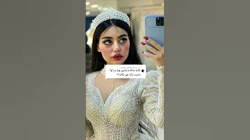 یه کە م شه وی بوکینی زاوا چی ده کات له بوکە خان 