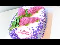 Тортик с сиренью-легко и красиво))(крем БЗК). /Cake with lilac-easy and beautiful))(protein custard)