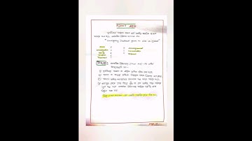 B.ED 3Rd sem BSEAU / WBUTTEPA - Three Community based activity curriculum Practicum #practical