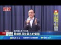 政治事件與罷免