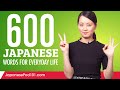 600 Japanese Words for Everyday Life - Basic Vocabulary #30