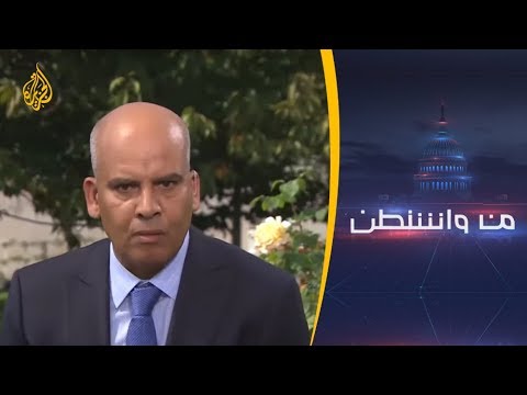 🇺🇸 من واشنطن - اتهام لإيران وتأييد للسيسي.. هل ينحاز ترامب للحقوق أم المصالح؟