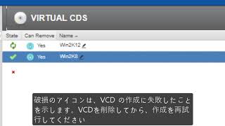 Creating a Virtual CD (VCD)
