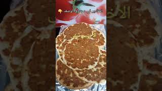 طريقة عمل بيتزا تركية بدون عجن ولا دلك Turkisch Pizza Lahmacun