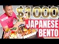 $1000 Japanese Bento Box
