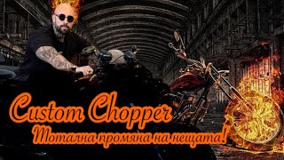 картинка: ТОТАЛНА ПРОМЯНА НА МОТОРА!? - разкостих го целия! (И буквално и преносно) 