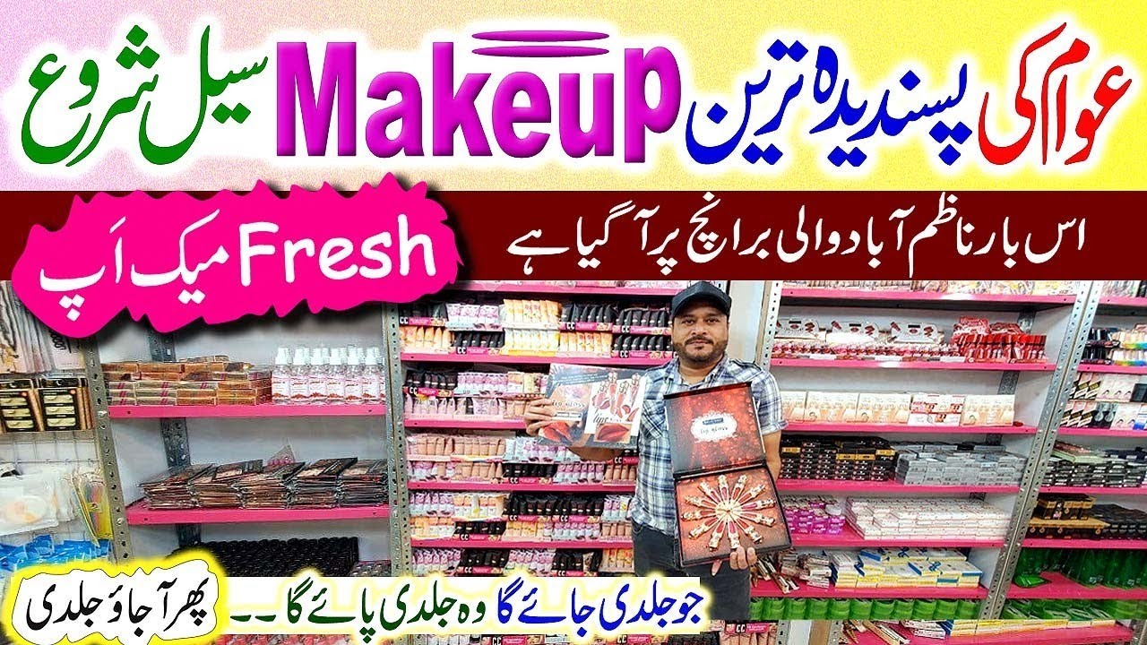 Cheap Makeup In Karachi | 100 Rupees Makeup Sale | Sasta Makeup | 4 ...