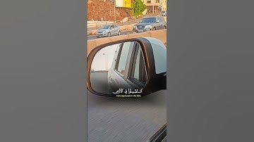 #القرآن_الكريم #تلاوة_خاشعة #اللهم_صل_وسلم_على_نبينا_محمد #الشيخ_ياسر_الدوسري