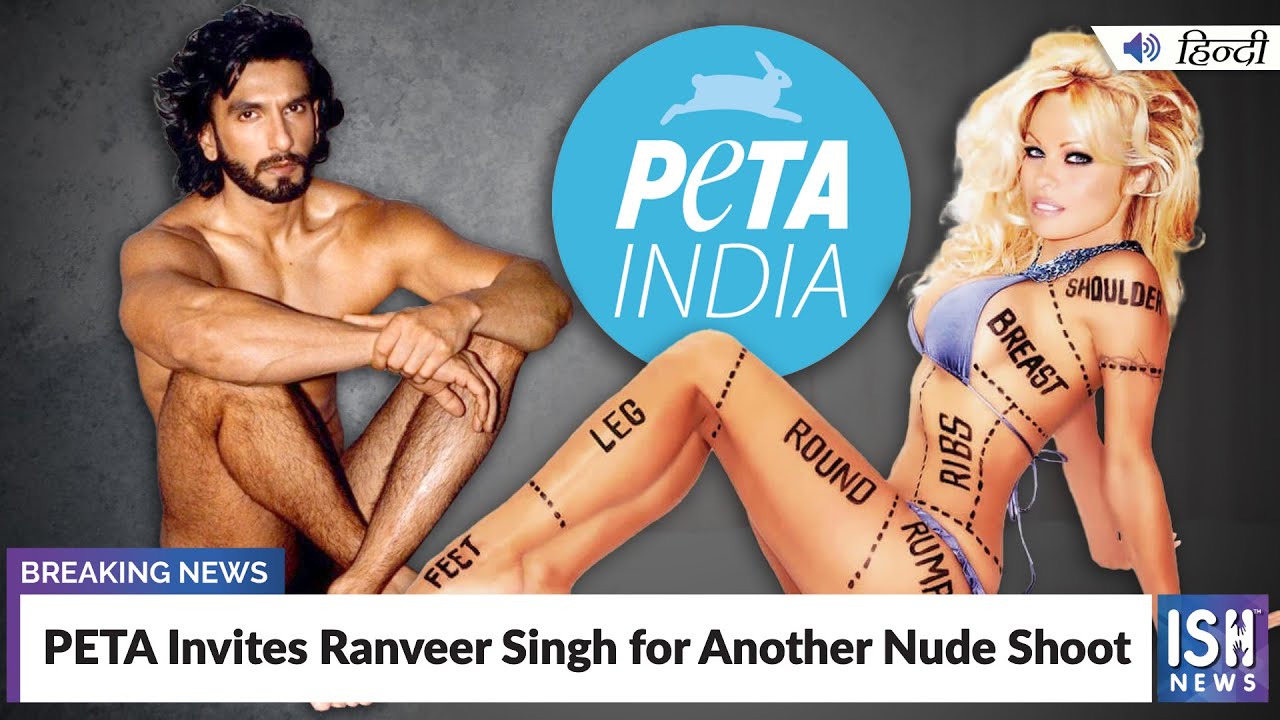 PETA Invites Ranveer Singh for Another Nude Shoot | ISH News