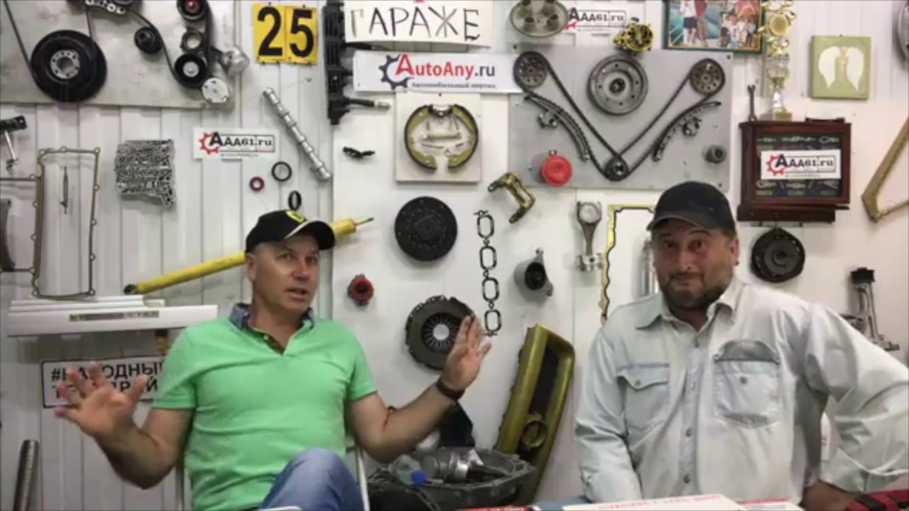 Партс майор авто