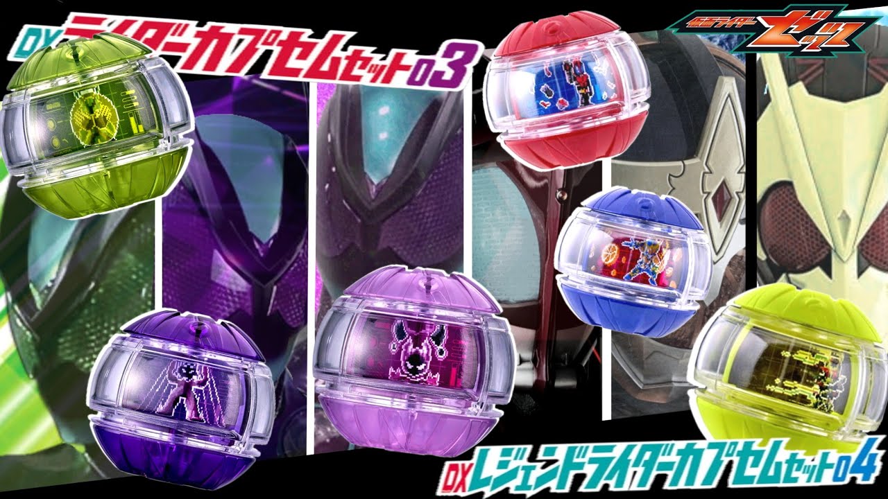 変身('02ロシア)　カフカ Zets] All 10 types of capsules are finally complete!! Legend