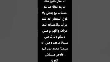 صلي علي الحبيب 