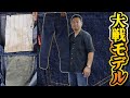リーバイス501xx大戦モデル 9本一挙紹介&解説!グリーンポケット ペンキステッチ残りの真っ紺も登場!