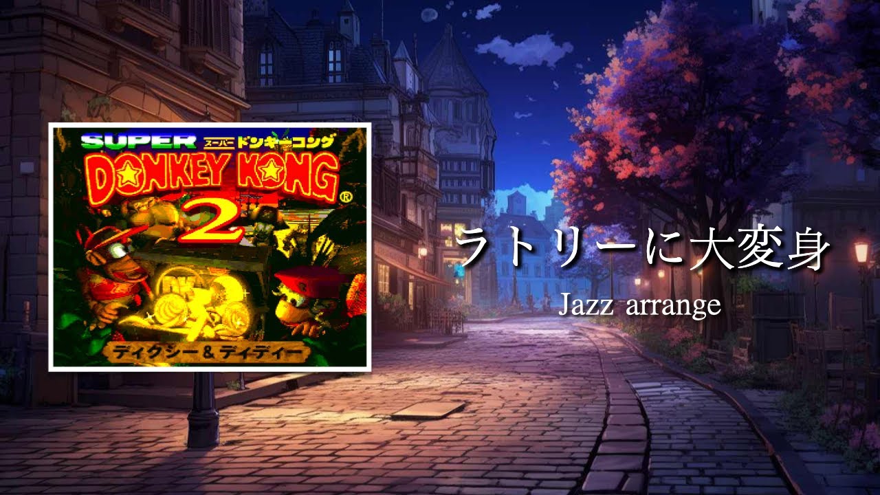 [Jazz Arrange] Snakey Chantey - Super Donkey Kong 2 Dixie & Diddy OST