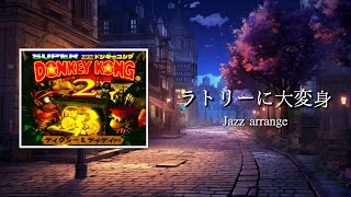 [Jazz Arrange] Snakey Chantey - Super Donkey Kong 2 Dixie &amp; Diddy OST