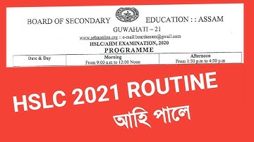 HSLC 2021 ROUTINE RELEASE, BY SEBA Assam, 2021 HSLC News