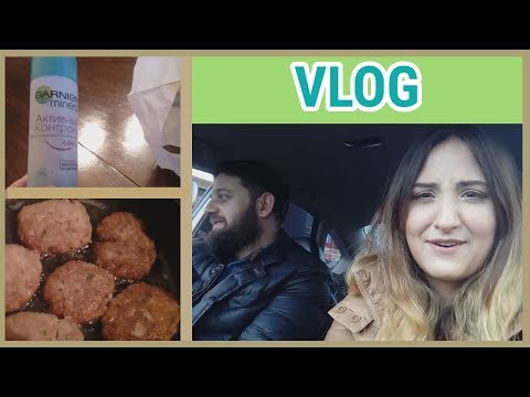 VLOG ოსკარი,ცარიელი კოსმეტიკა,კატლეტები და დღის ჰიტი