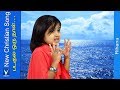 Tamil christian song for kids   rihana  vinnyallegro drsuresh frederick