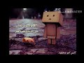 الا ياقلب لا تحزن أحبتنا وكم جرحوا