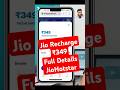 Jio Recharge Plan ₹349 Full Details for JioHotstar Subscription Plan 90 Days In Hindi