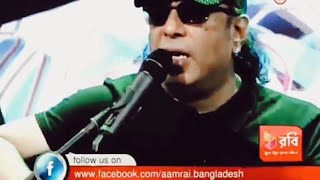 Rail Line Oi Bostite || Bangladesh By Azam Khan || Ayub Bachchu