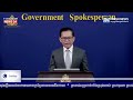 ទូរទស្សន៍ Fresh News ផ្សាយបន្តផ្ទាល់៖ អង្គភាពអ្នកនាំពាក្យរាជរដ្ឋាភិបាលកម្ពុជា រៀបចំការផ្សាយផ្ទាល់.