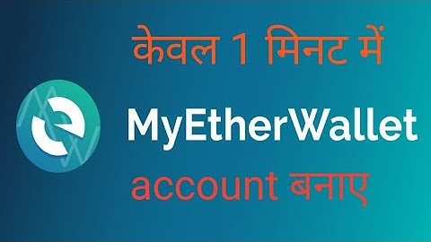 How to create Myetherwallet account in 1 minute
