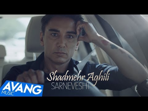 Shadmehr Aghili - Sarnevesht OFFICIAL VIDEO 4K