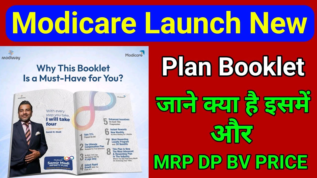 Modicare Plan.pdf Modicare New Plan Booklet Full Details | MRP DP BV Price Explained ...