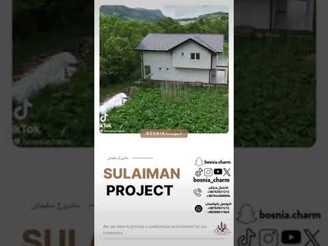 مشروع سليمان السكني البوسنة         38762921212