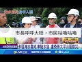 台中淹水事件