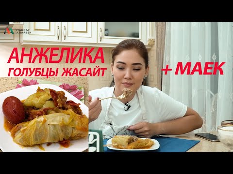 Video: Үйдө баланы кантип өнүктүрсө болот