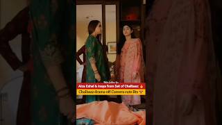 Aiza & Eshal off camera chemistry | Chalbaaz Ep16 17 18 bts#chalbaaz #arydigital #saniyashamshad Profile