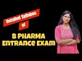 B Pharma Entrance Exam 2024 Syllabus || Bachelor of Pharmacy Entrance Exam 2024 Assam