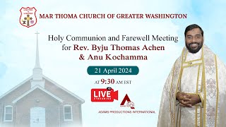 MTCGW | HOLY COMMUNION & FAREWELL MEETING | LIVE STREAMING