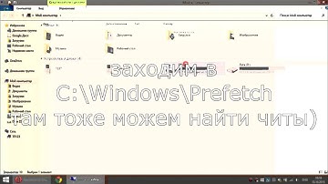 Как проверить на читы через TeamViewer. by TR123