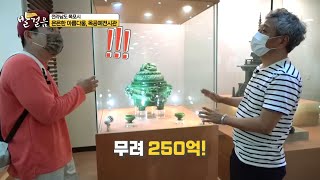 옥공예전시관 영상