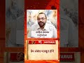 Sagittarius Horoscope Today: धनु राशि वालों का आज का राशिफल, जानिए कैसा रहेगा दिन #sagittarius