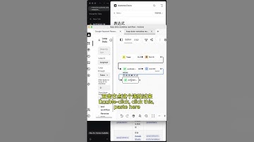 新手也秒会的浏览器自动循环批量处理数据技巧 | Automa Batch Data Magic: Newbie to Ninja
