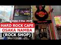Hard Rock Cafe Osaka Namba Rock Shop Japan 2026 Just Opened Quick Tour Hard Rock Cafe Osaka Namba Rock Shop Japan 2026 Just Opened Quick Tour