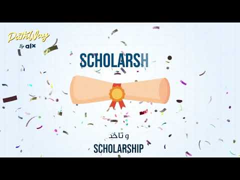 Introducing Pathway program