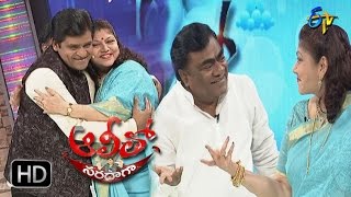 Alitho Saradaga | 30th January 2017 | Babu Mohan | Y. Vijaya | Full Episode | ETV Telugu