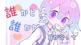 ろりぽっぷ/雪歌ユフ 修正版