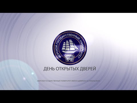 Виртуальный день открытых дверей 2020