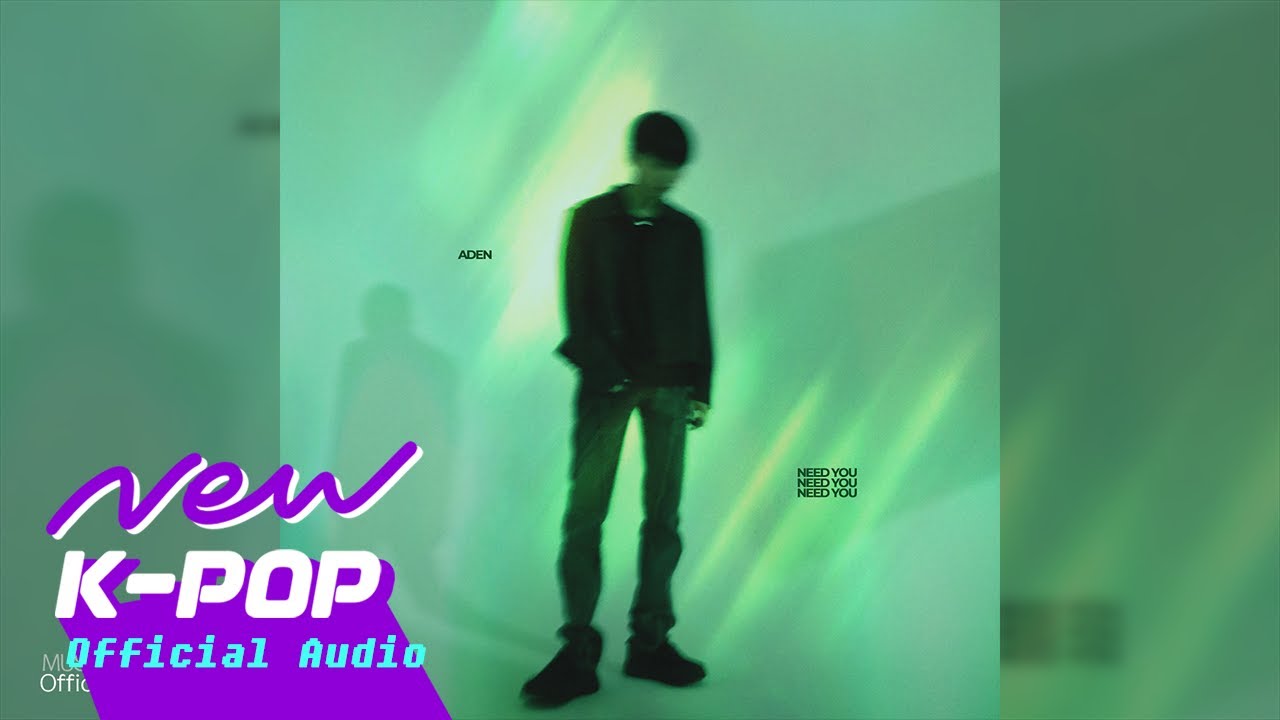 [R&B] Aden(에이든) - Need You(필요해) (Feat. PARK HYEON JIN(박현진))
