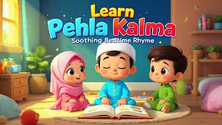 Pehla Kalma Tayyab | Kalma Tayyab | Pehla Kalma For Kids | 1st Kalma 100 times | Bedtime Lullaby  screenshot 5