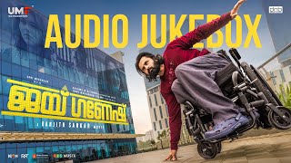 Jai Ganesh Audio Jukebox | Ranjith Sankar | Unni Mukundan | Sankar Sharma| Mahima Nambiar